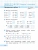 Волкова. Математика. Проверочные работы. 3 класс
