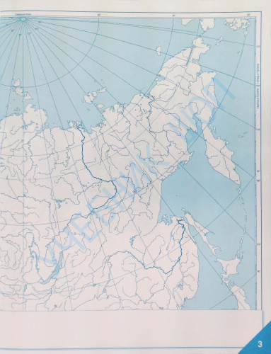 (Нов) Банников. Атлас по географии. 8-9 кл.+ 2 К/к 8-9 кл. с обложками. Физическая география России. 