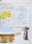 Комплект с обложками. Атлас + контурные карты 5 класс История Древнего Мира ЛСК